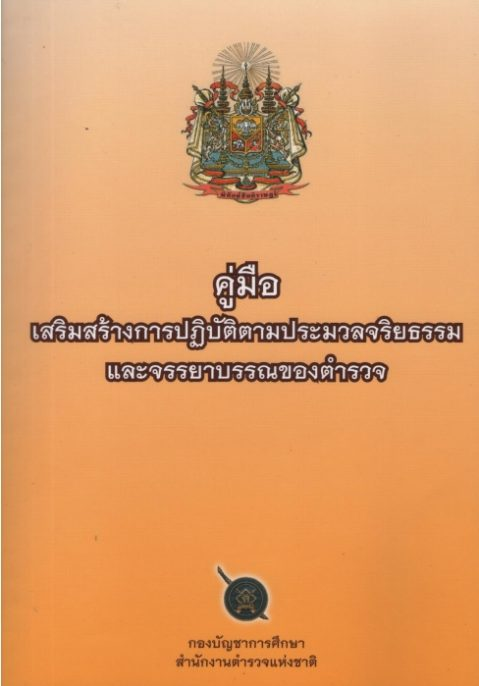 หน้าปก 12