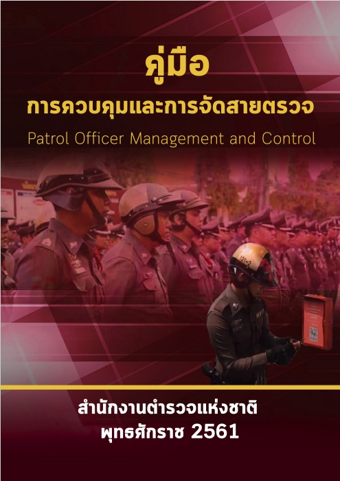 หน้าปก 15