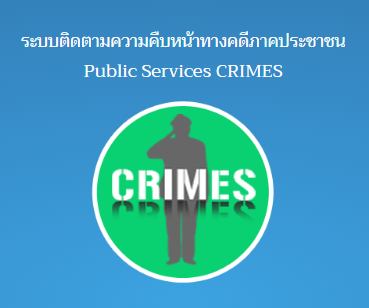 ข่าวสาร 03