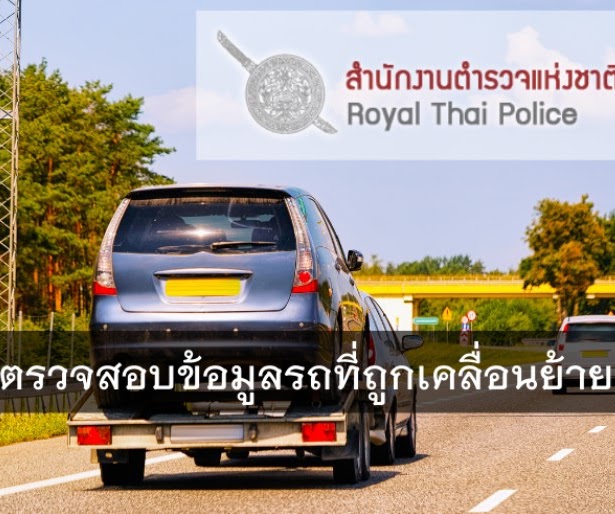 ข่าวสาร 05