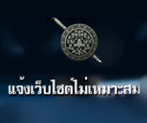 ข่าวสาร 09
