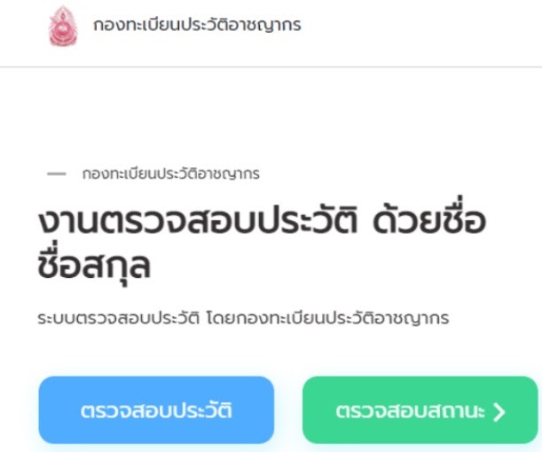 ข่าวสาร 10