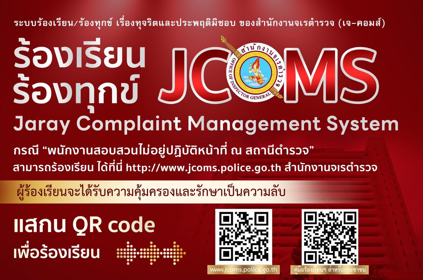 ข่าวสาร 11